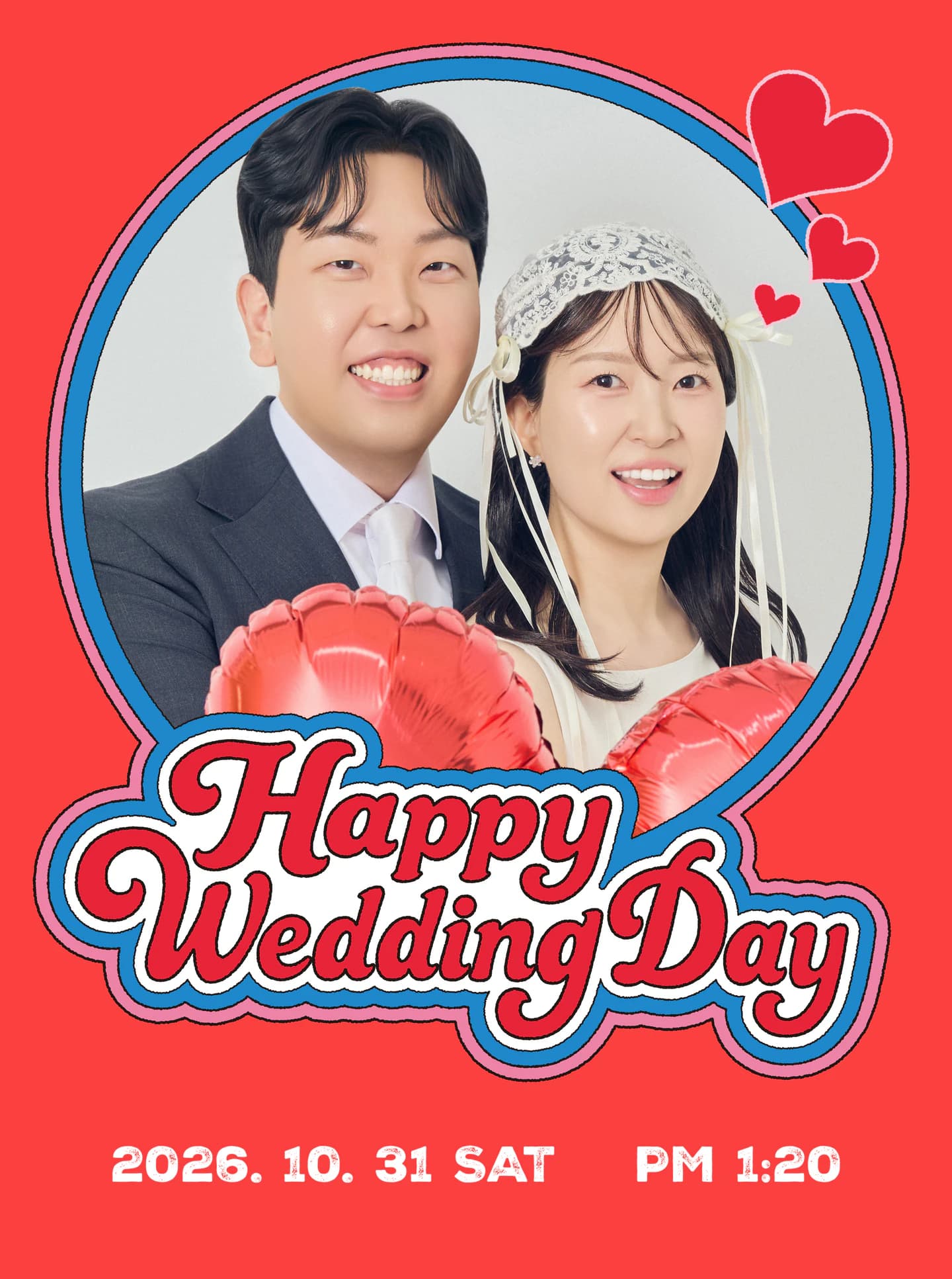 윤준희 이성아 결혼합니다